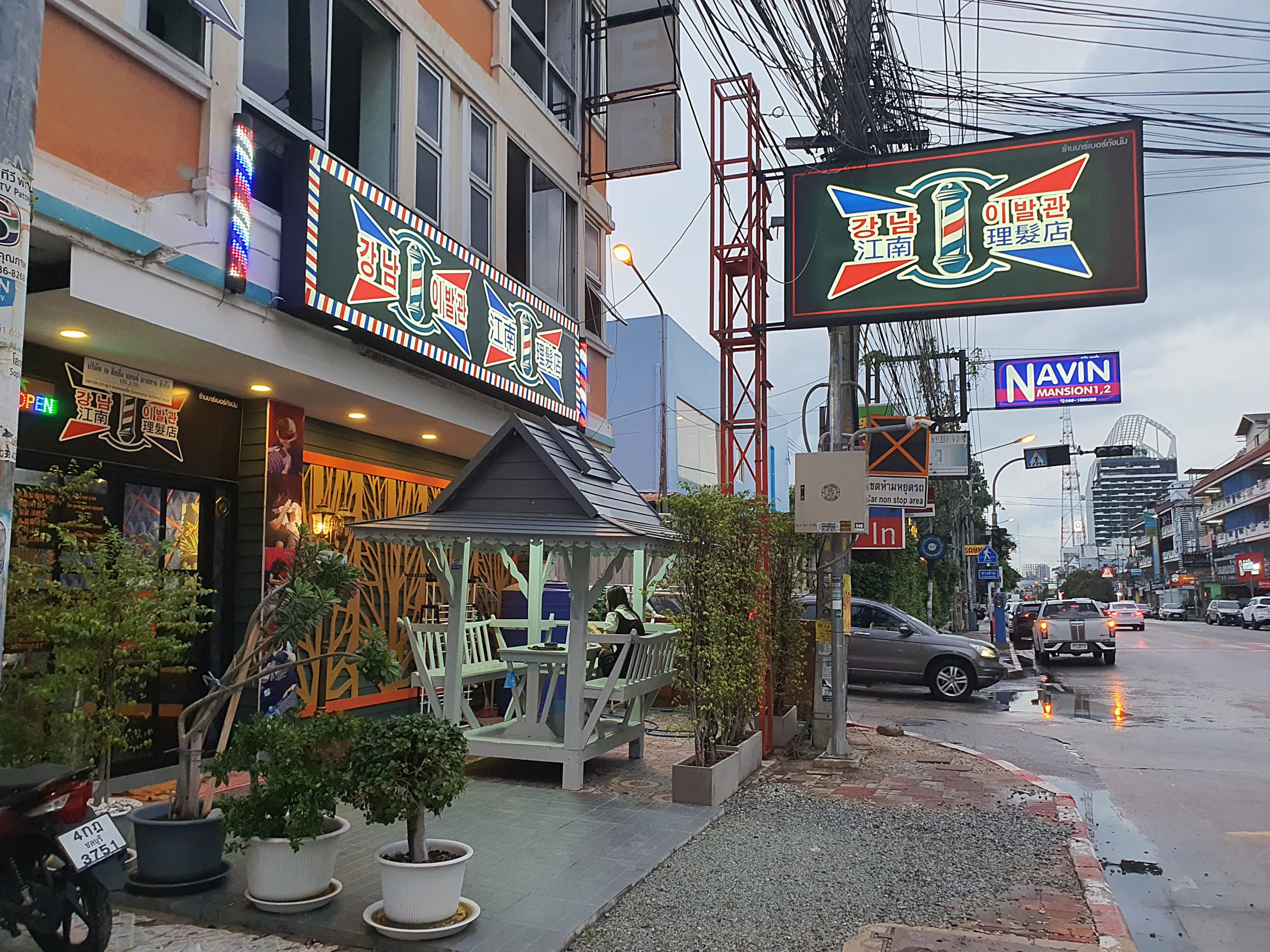 파타야 강남이발소