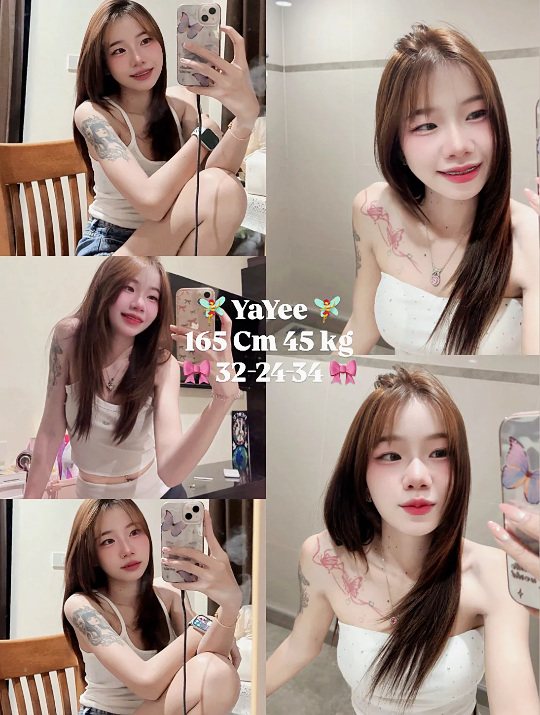 프라이빗하게 즐기자! 파타야 에코걸