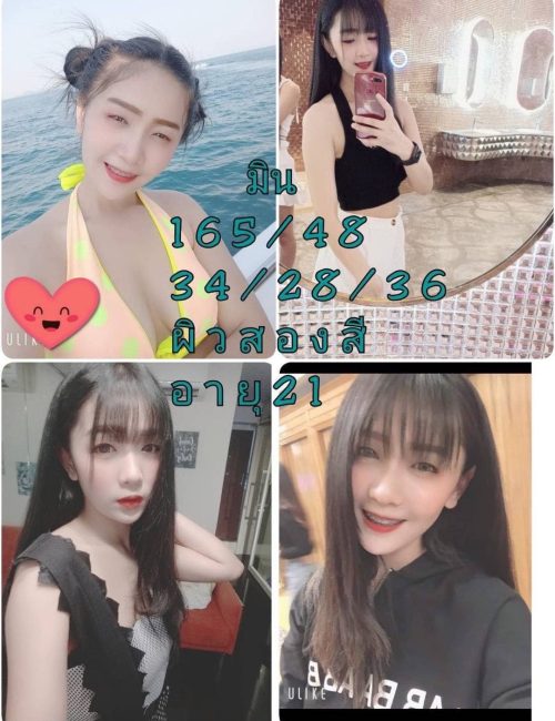 파타야 가라오케 뉴비지니스