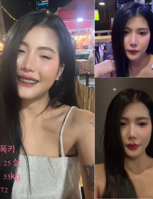 파타야 가라오케 뉴비지니스