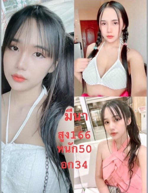 파타야 가라오케 뉴비지니스