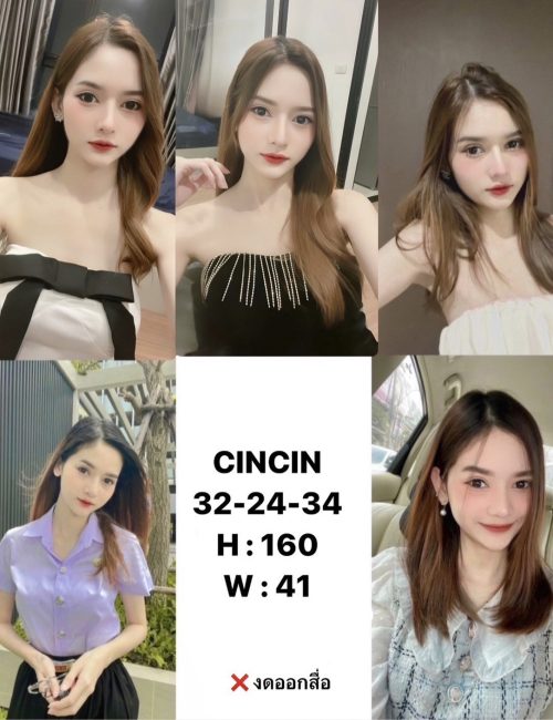 방콕 에스코트걸