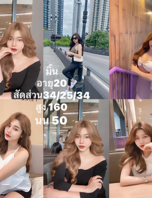 방콕 에스코트걸