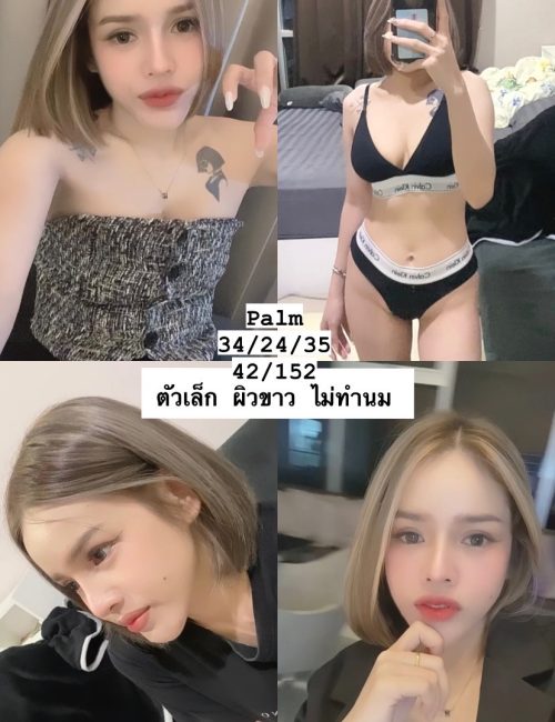 방콕 에스코트걸