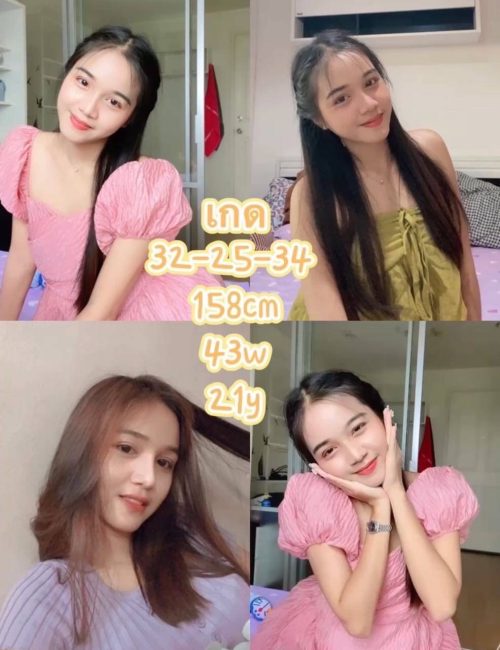 방콕 에스코트걸