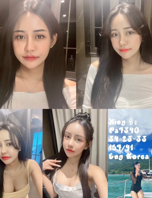 방콕 에스코트걸