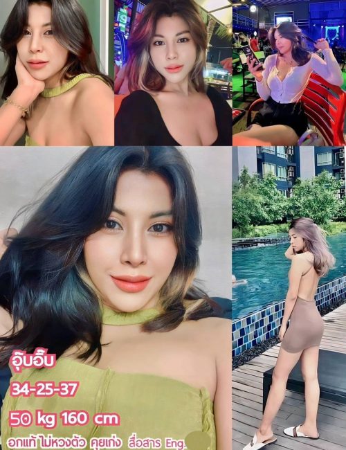 방콕 에스코트걸