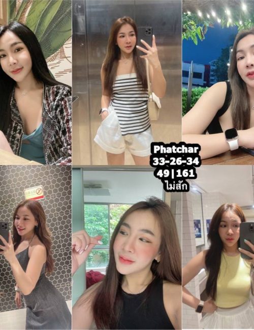 방콕 에스코트걸