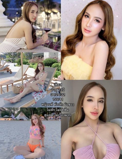 방콕 에스코트걸