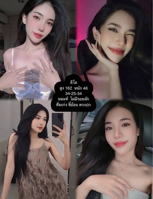 방콕 에스코트걸