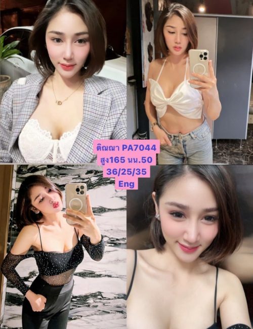 방콕멤버 엘리트클럽