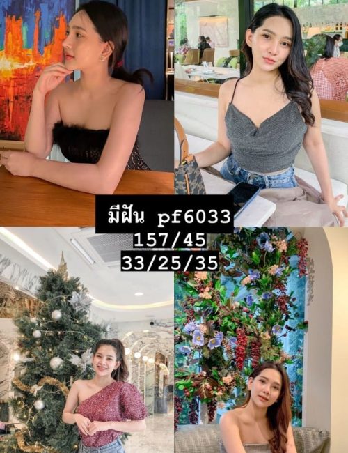 방콕멤버 엘리트클럽