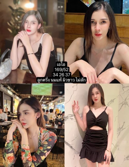 방콕멤버 엘리트클럽