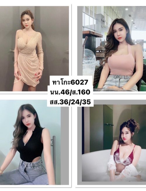 방콕멤버 엘리트클럽