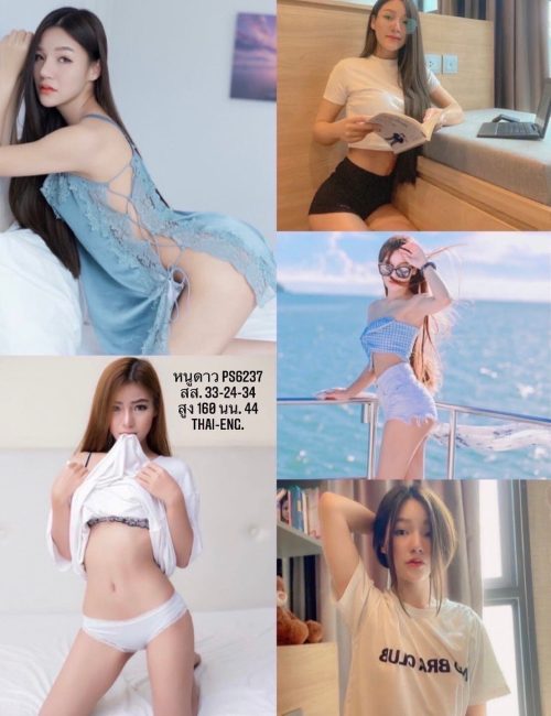 방콕멤버 엘리트클럽