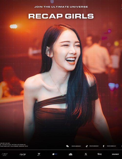 방콕클럽 스페이스플러스21