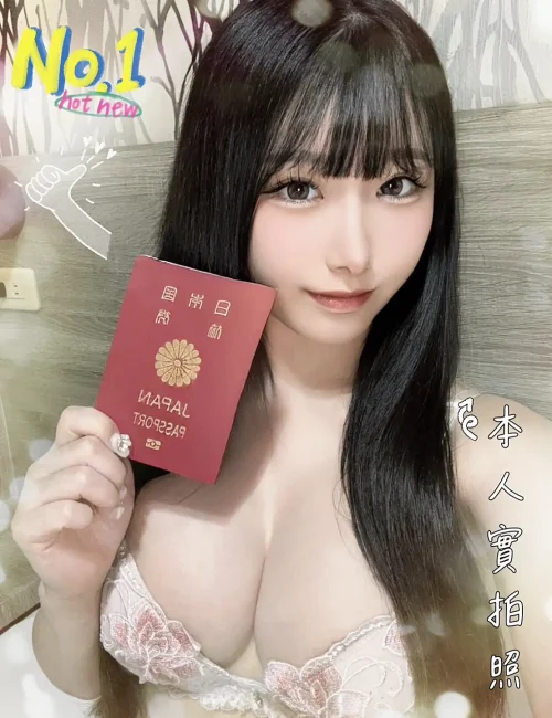 일본 av배우10