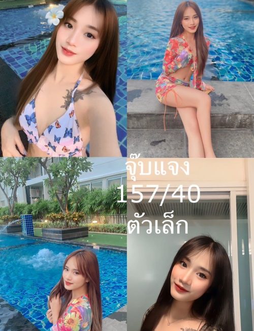 치앙마이 에스코트걸