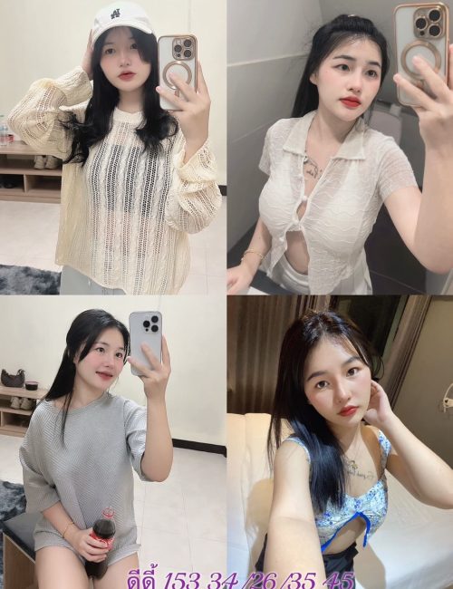 치앙마이 에스코트걸