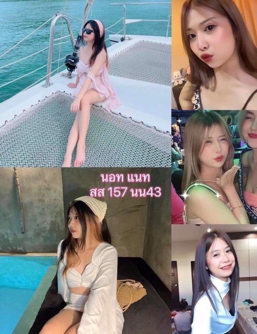 치앙마이 에스코트걸