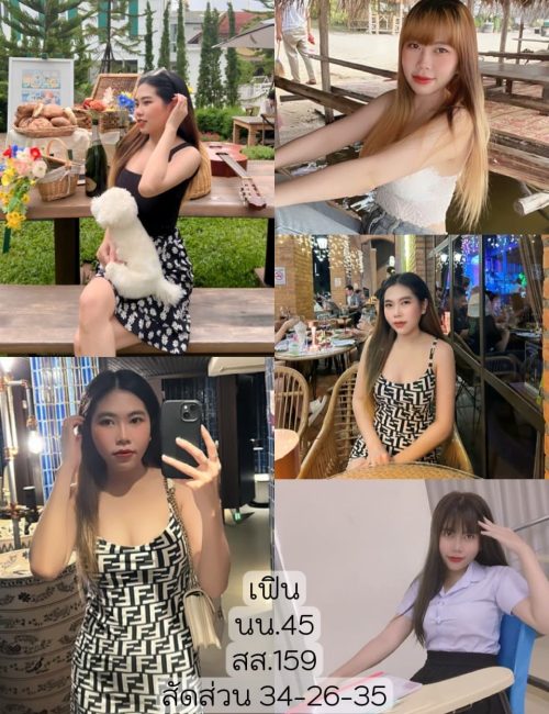 치앙마이 에스코트걸