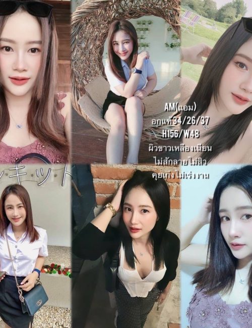 치앙마이 에스코트걸