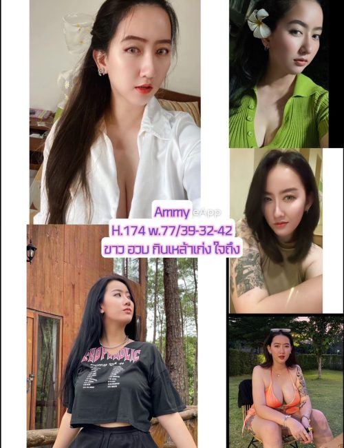 치앙마이 에스코트걸