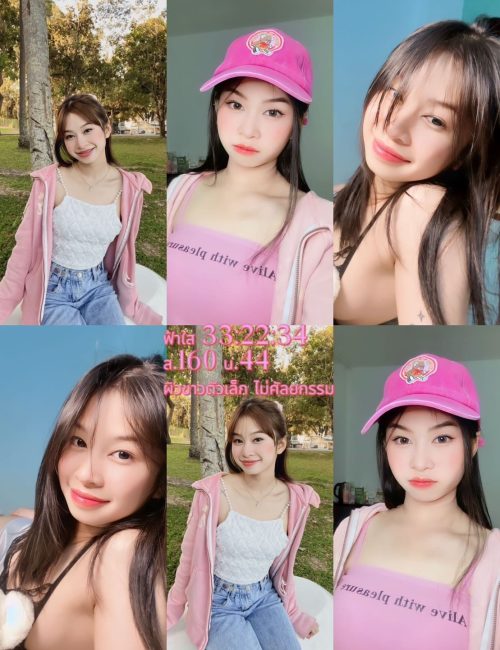 치앙마이 에스코트걸