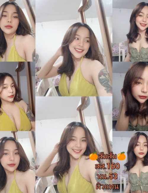 치앙마이 에스코트걸