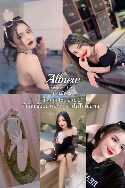 파타야 에스코트걸