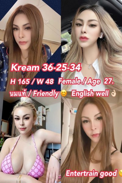 파타야 에스코트걸